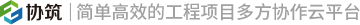你所需要了解的7月协筑产品动态-协筑